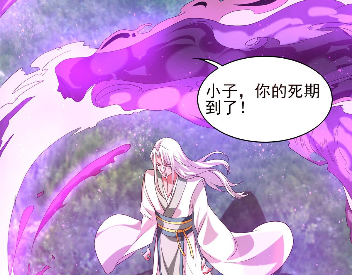 第68话 大象有形！73