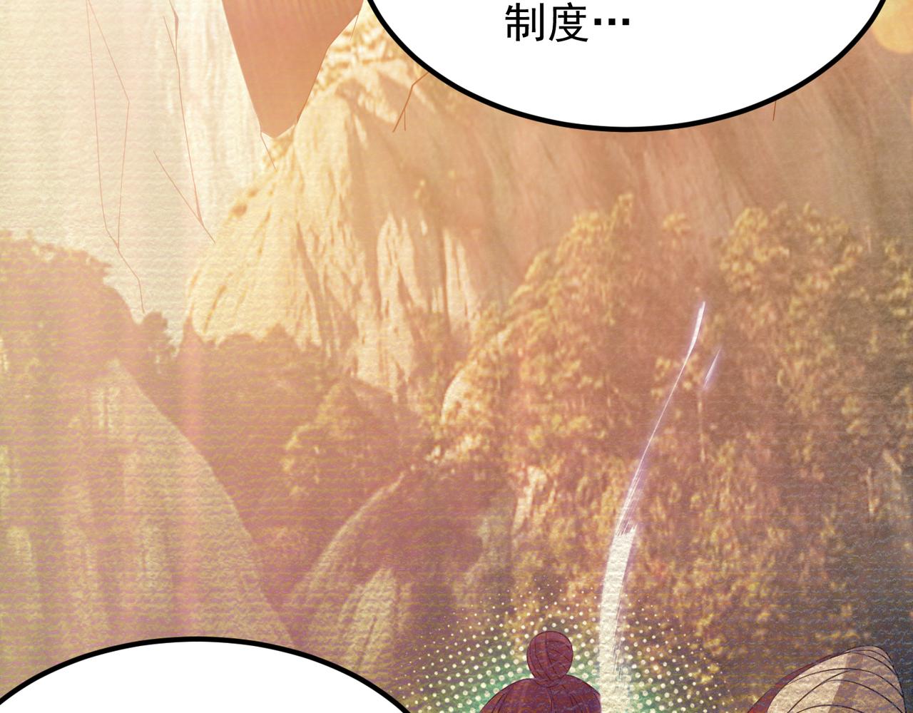 第71话 我有点贫血44