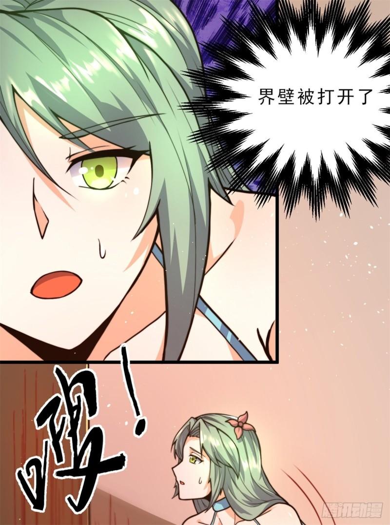 第262话 神秘人出手！47