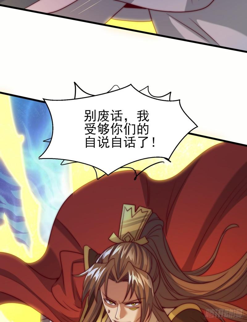 第301话 江辰拜师34
