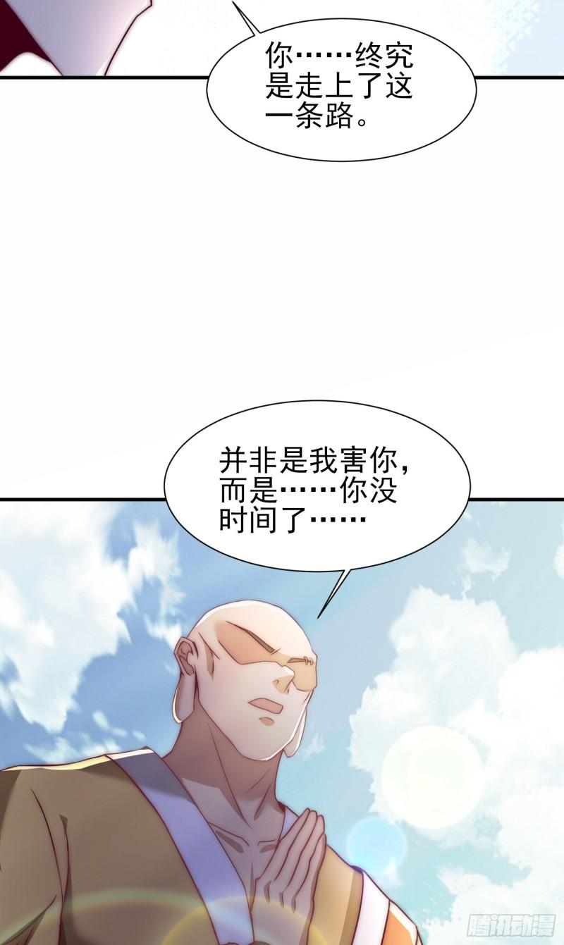 第298话 进阶之路73