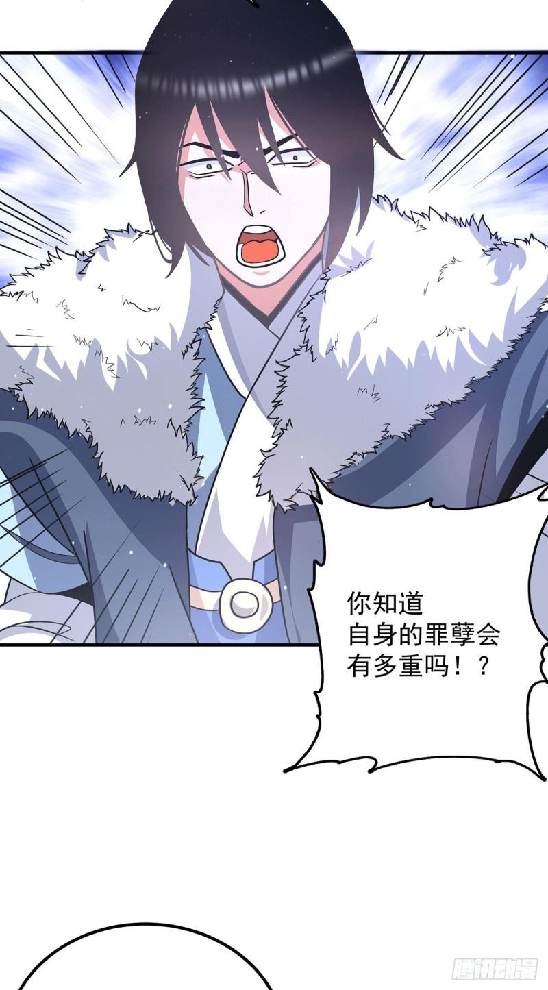第143话 这天劫还不错！5