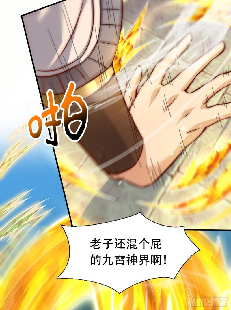 第303话 比武选亲42