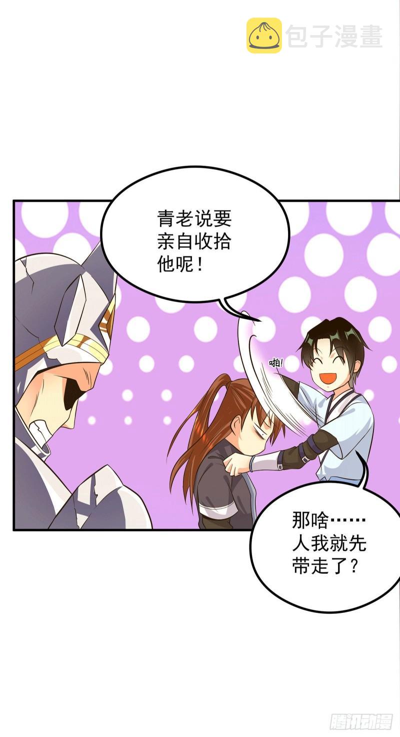 第124话 灭武阁24