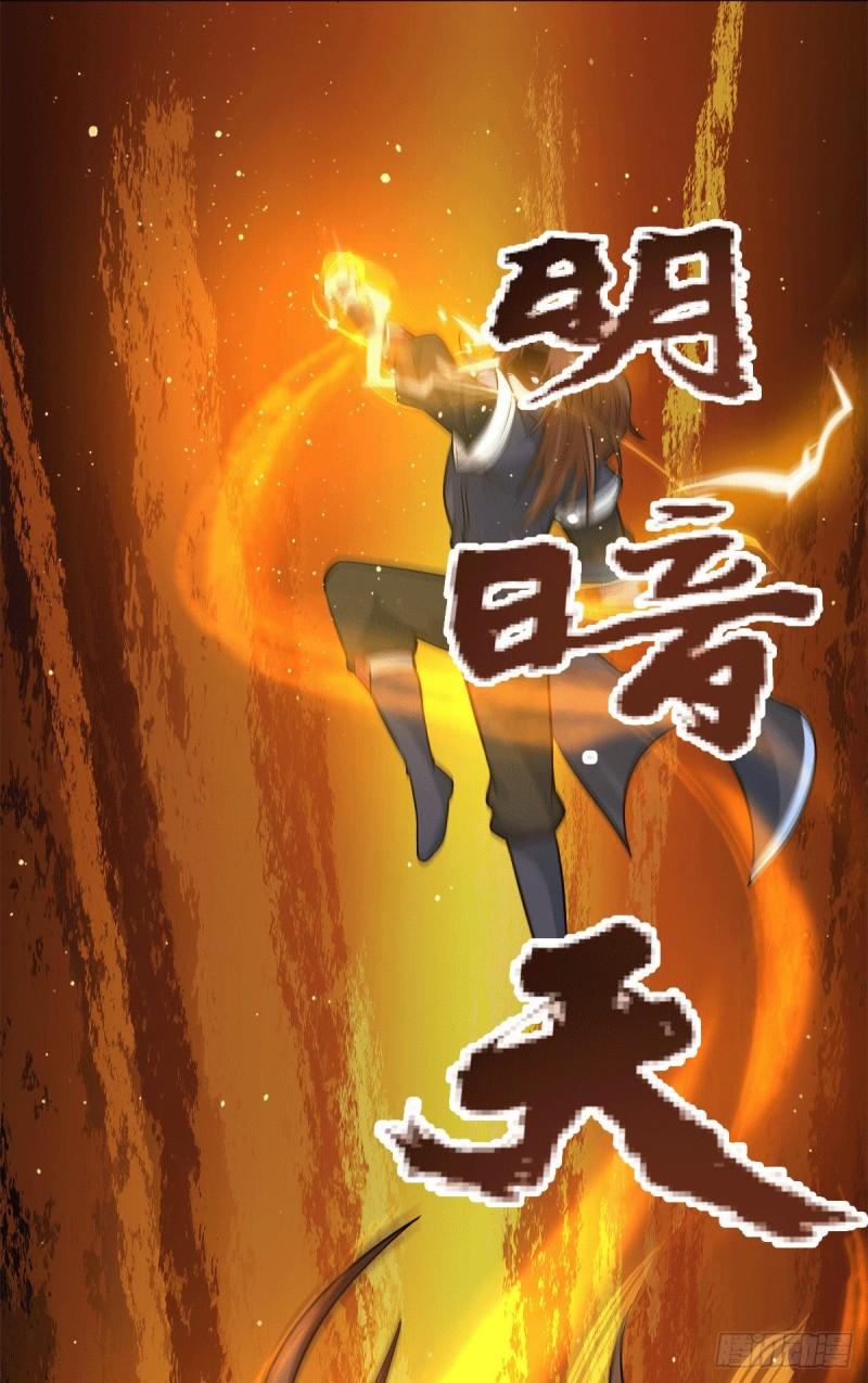 第157话 找到发财的办法？24