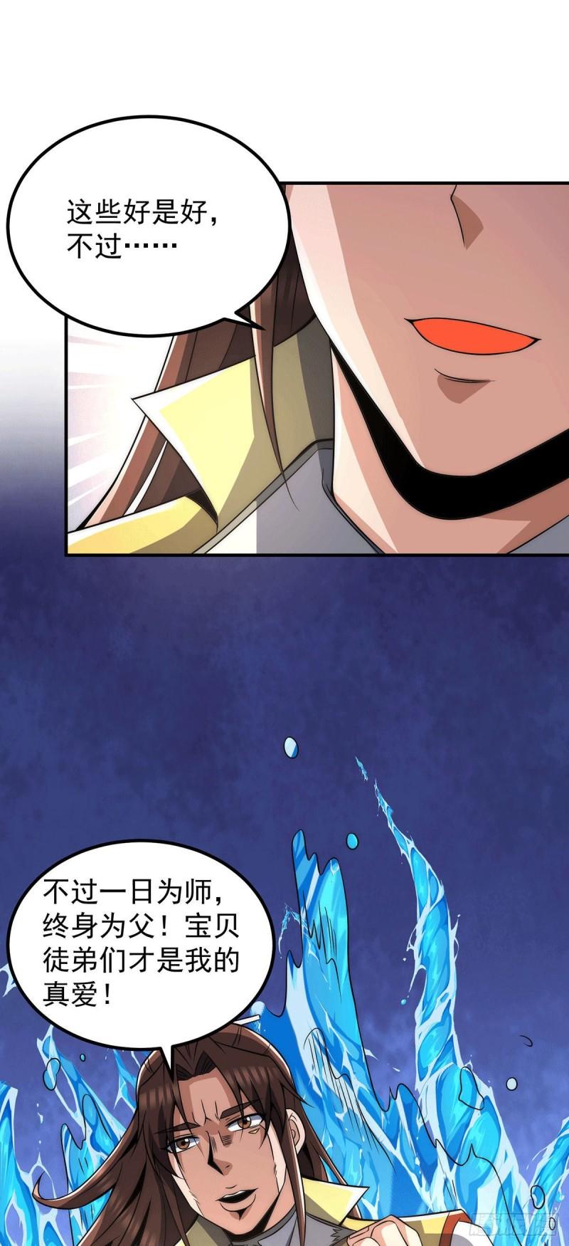 第228话 美女？我有的是16