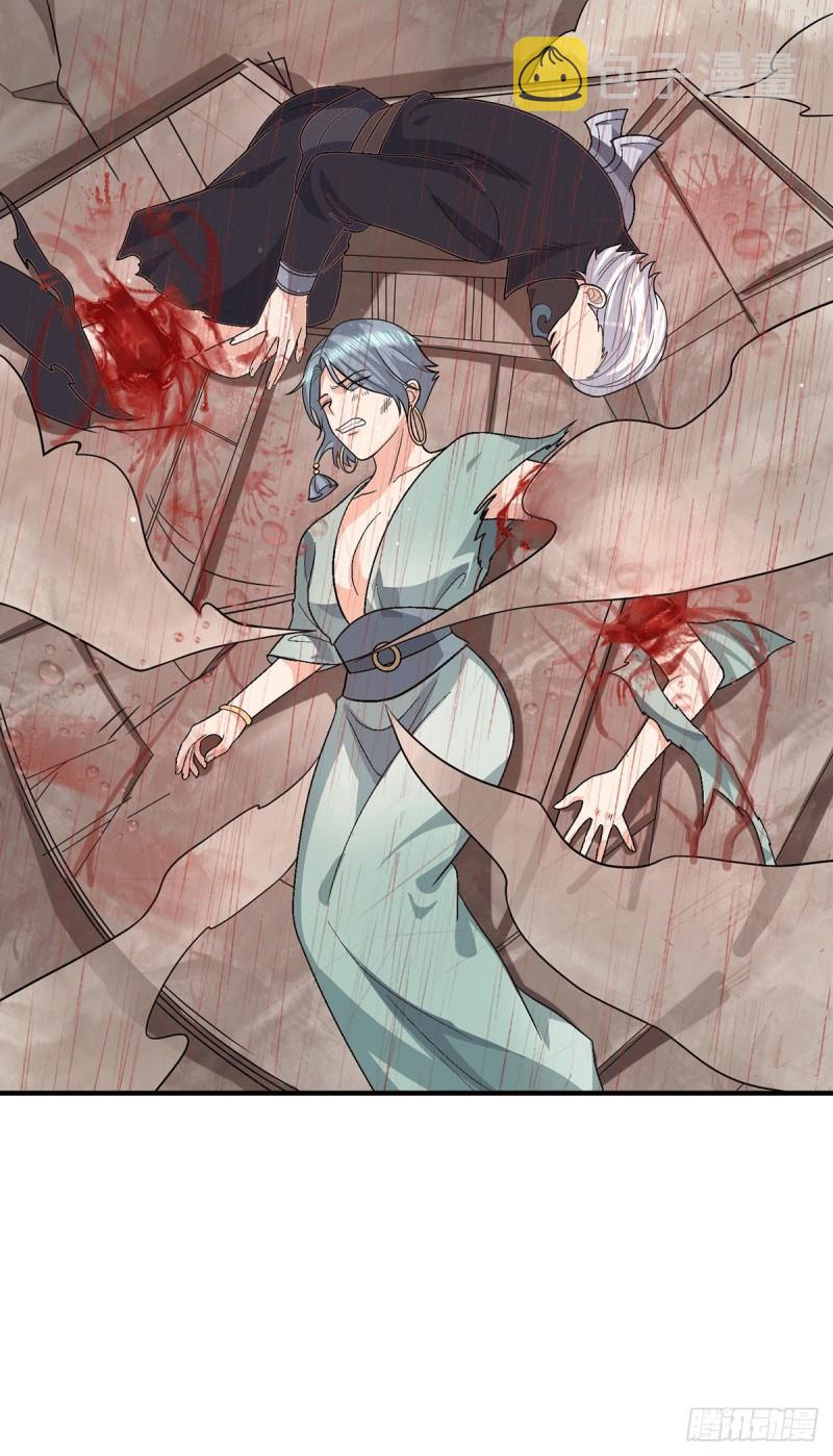 第146话 青老命悬一线？！21