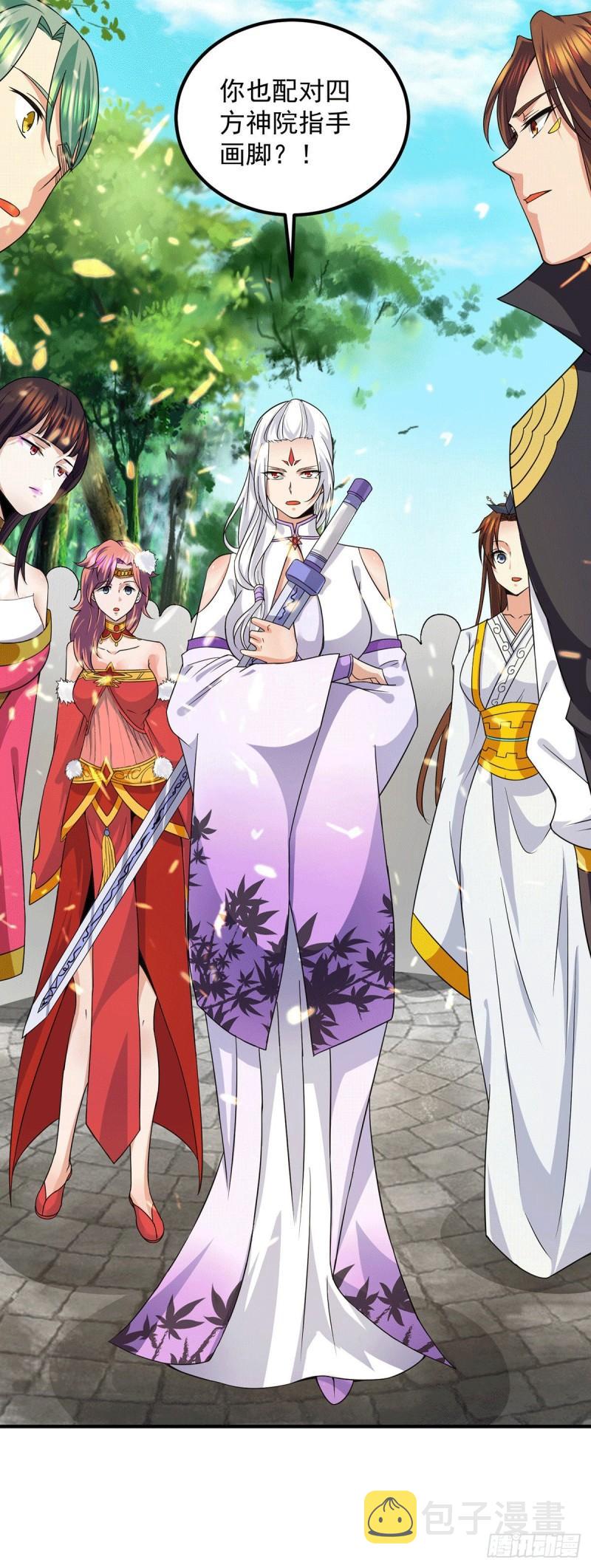 第102话 你也配？41