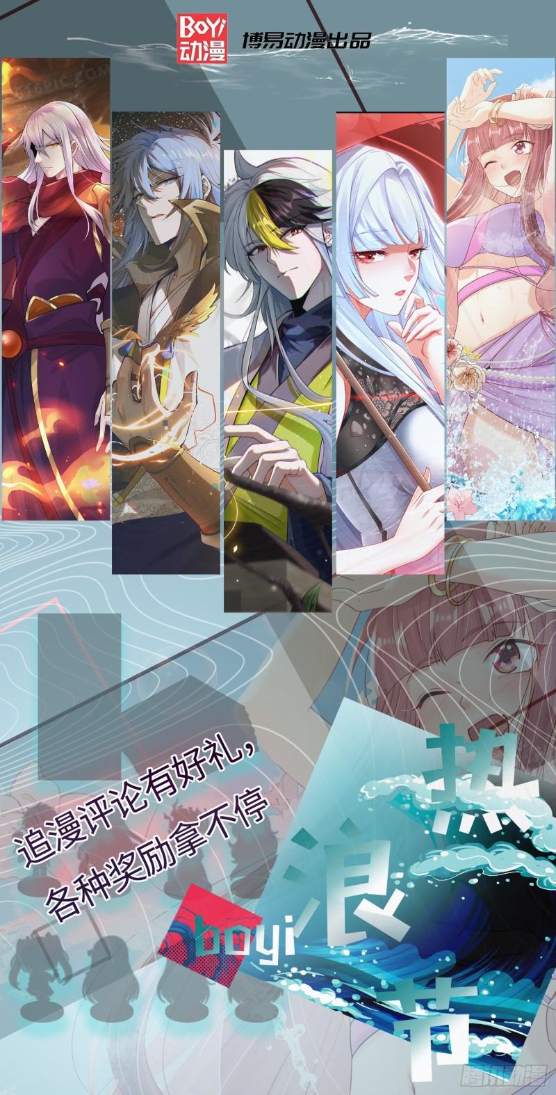第311话 天地紫气斩52