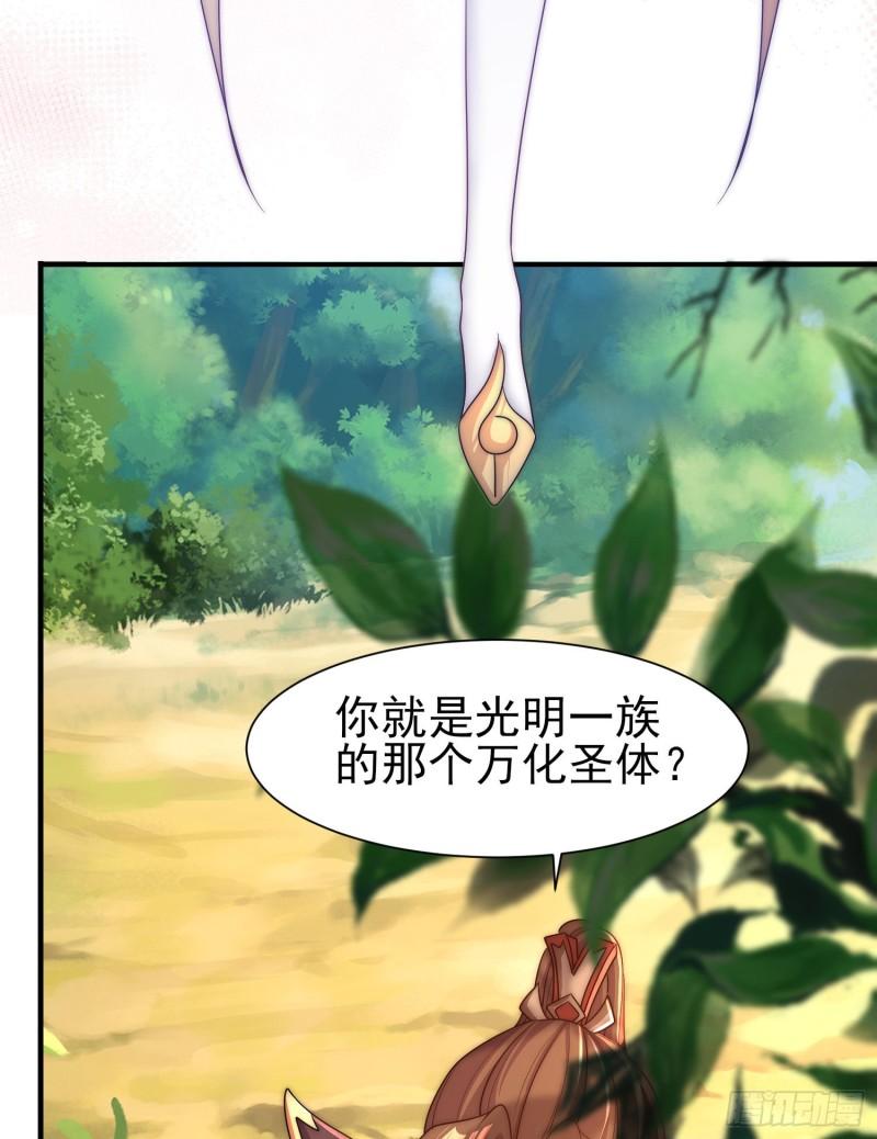 第298话 进阶之路5