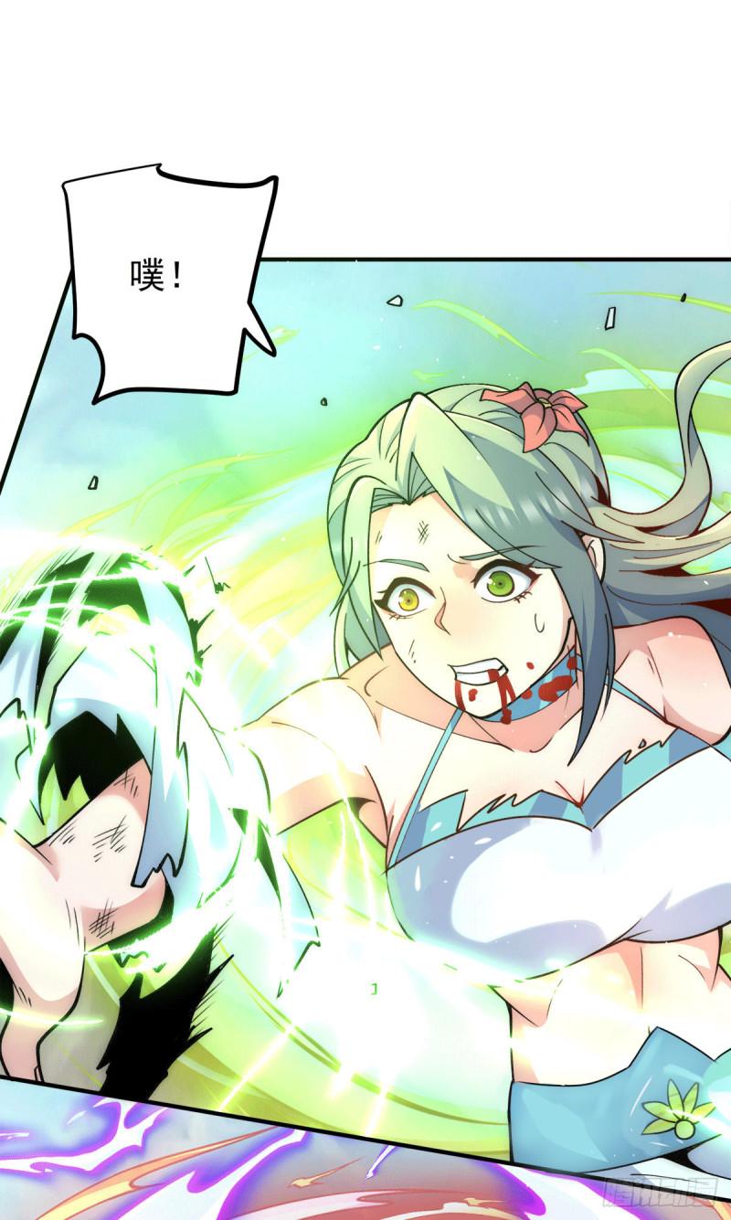 第230话 天元神王的记忆2