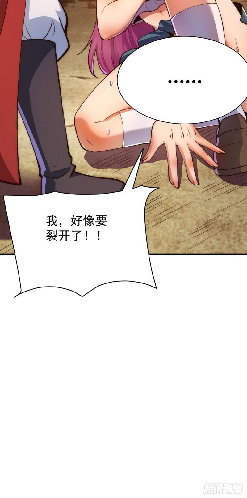 第253话 半神修爲10