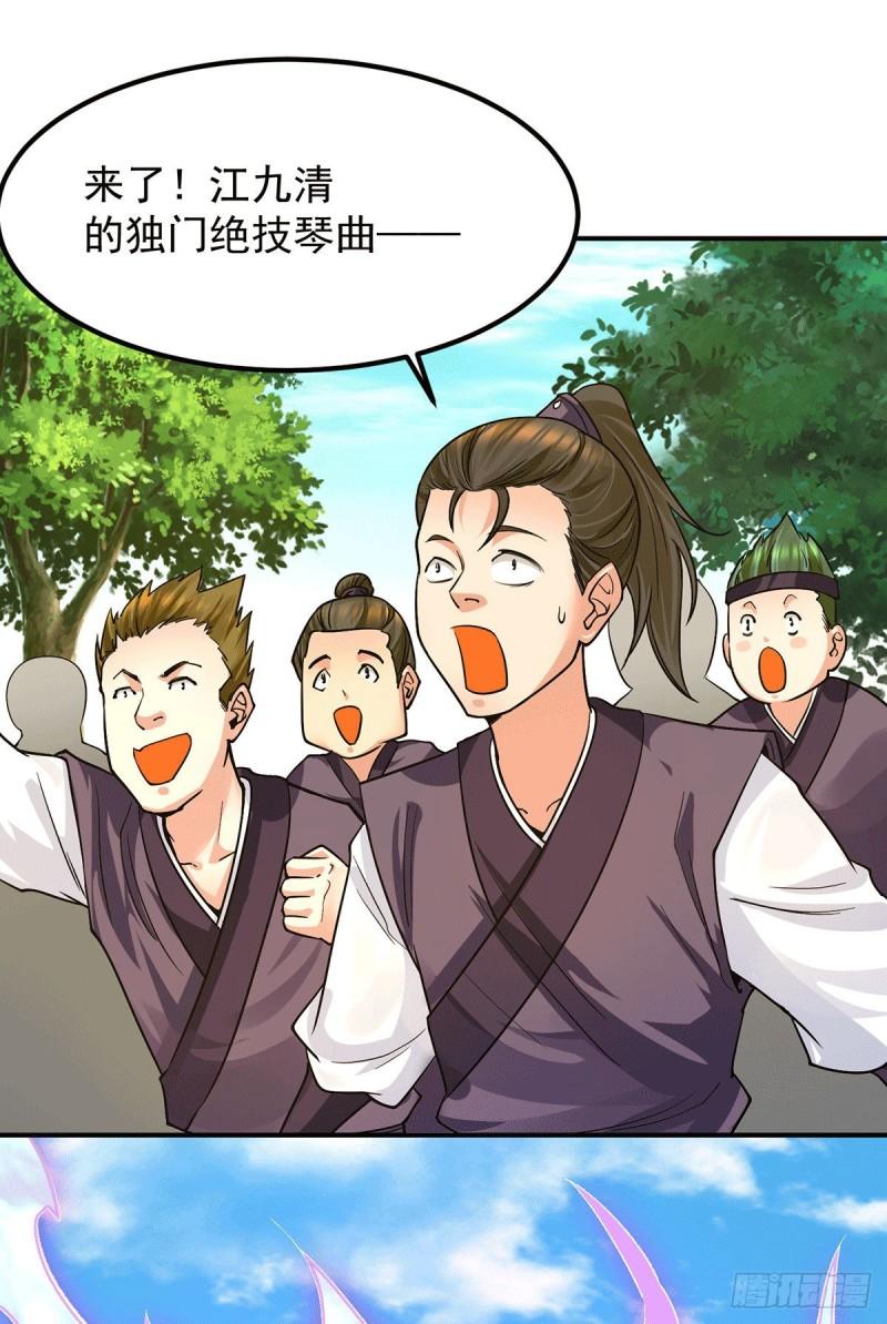 第93话 接着奏乐！28