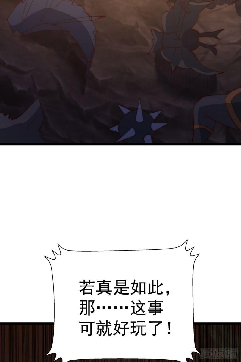第295话 重回灵字战场11
