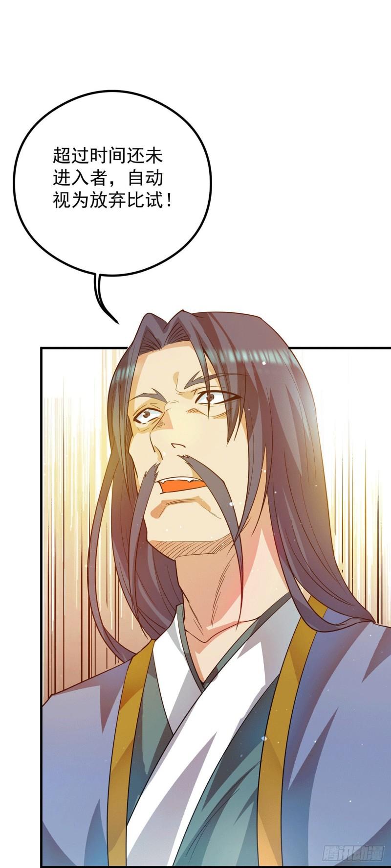 第129话 还真是他……23