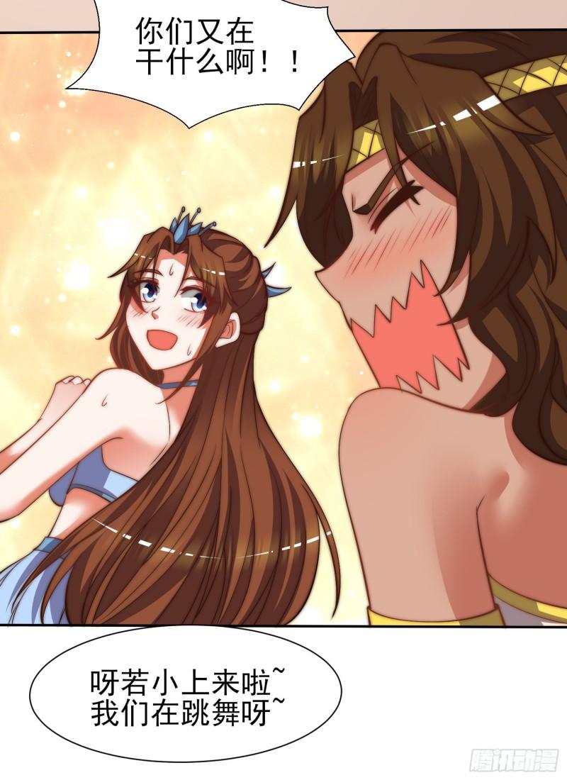 第260话 敌袭！全军出击！19