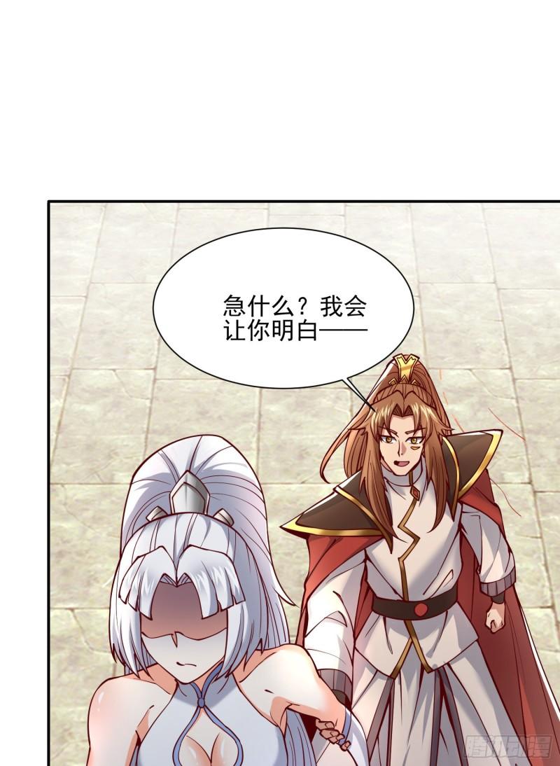 第311话 天地紫气斩8