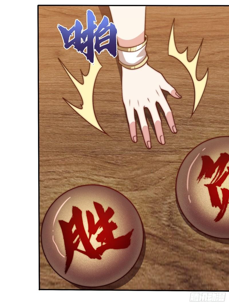 第303话 比武选亲13