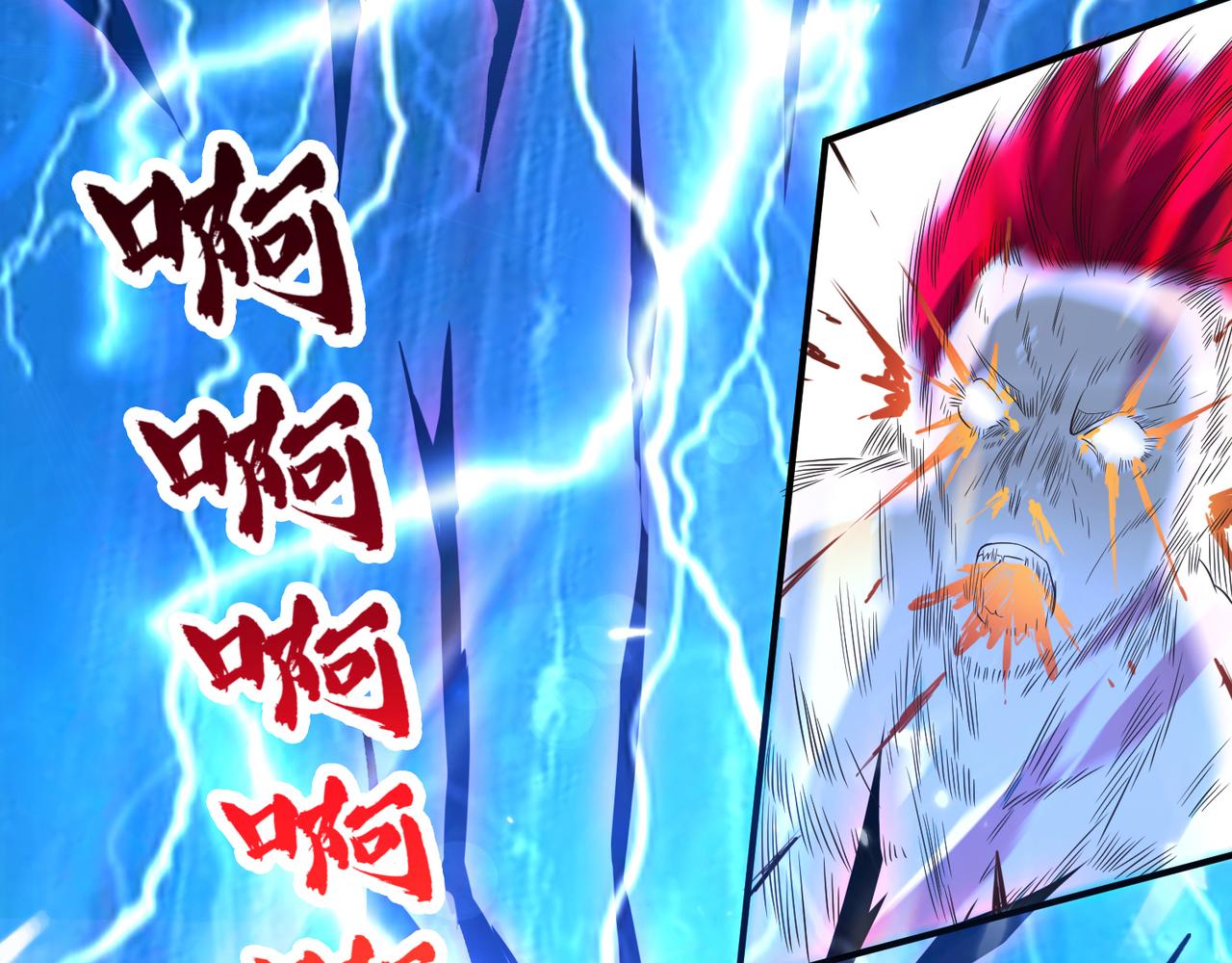 第13话 我入魔又如何？97