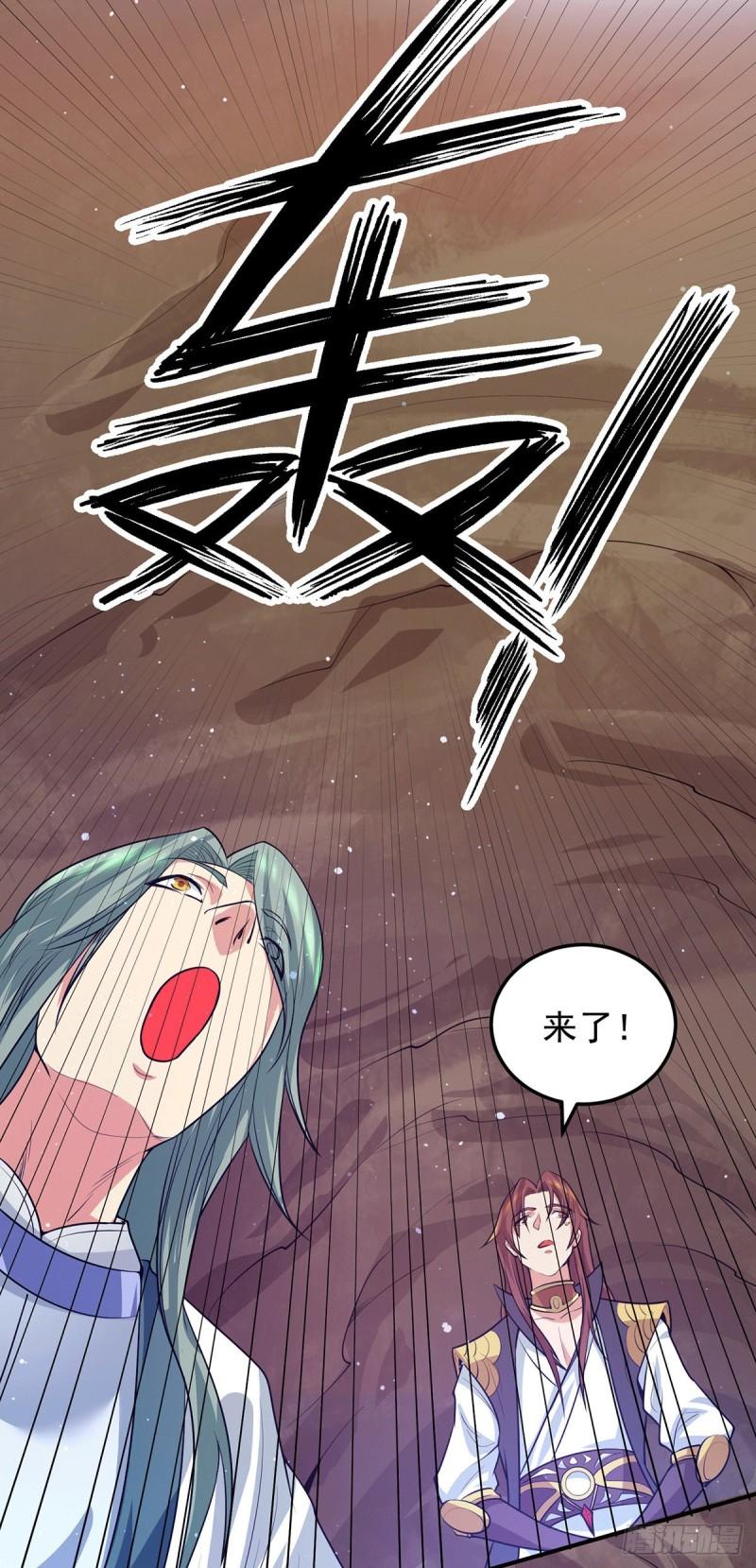 第104话 你的死期快到了3