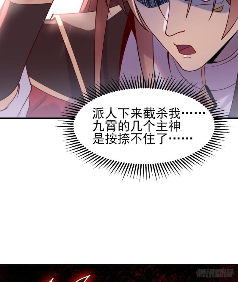 第263话 真神？一拳秒了15