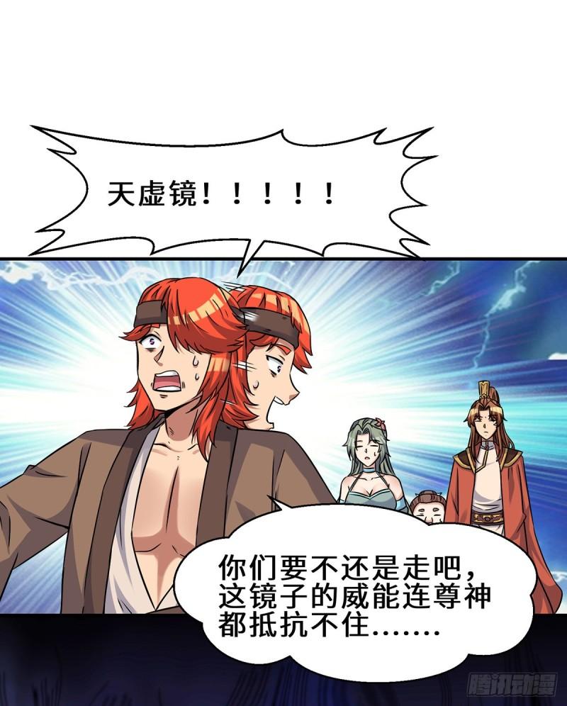 第266话 这货不是好人吧！38