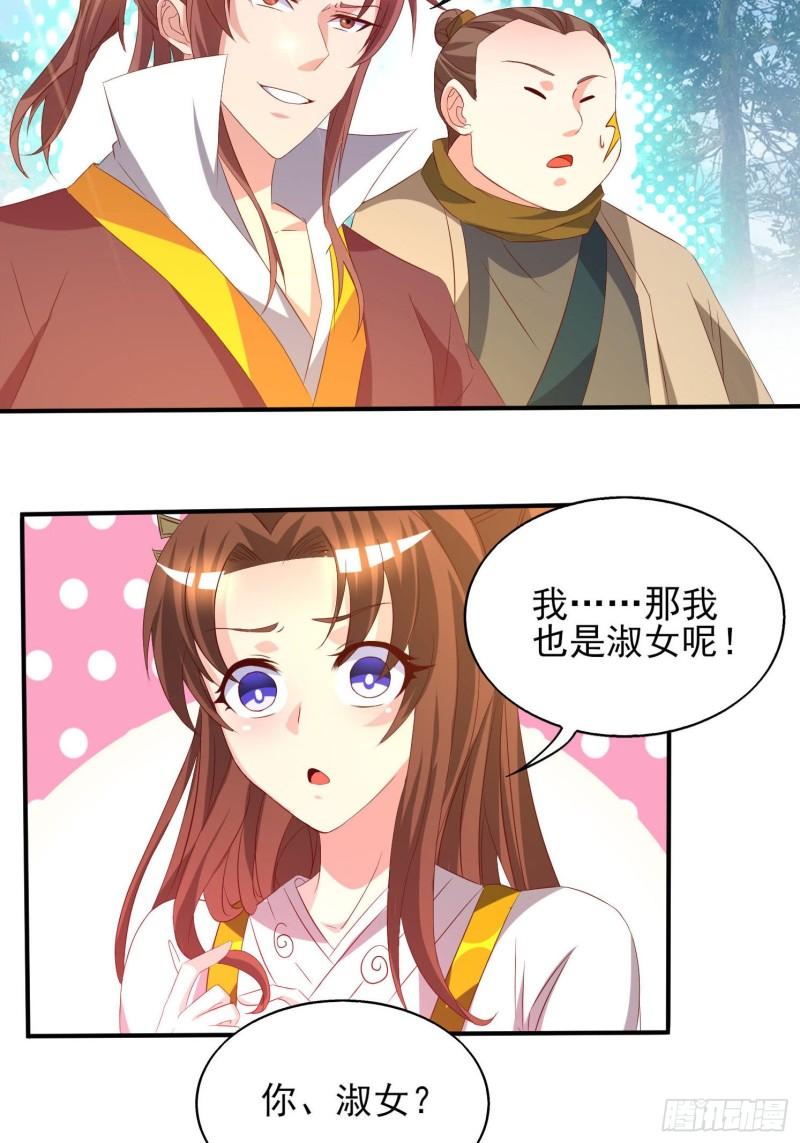 第18话 暗阁出动5