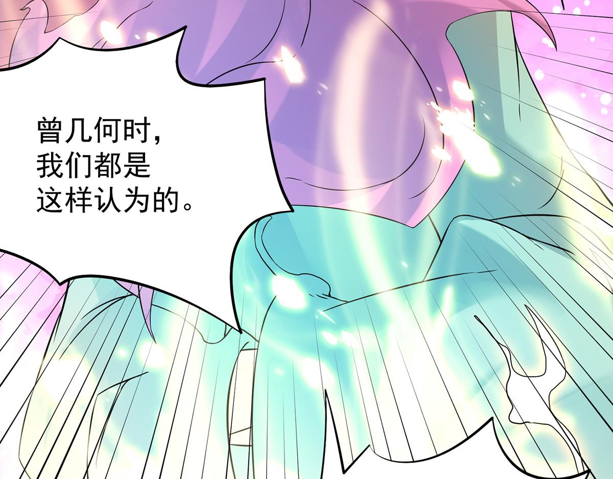 第65话 你想好怎麽死了吗？43