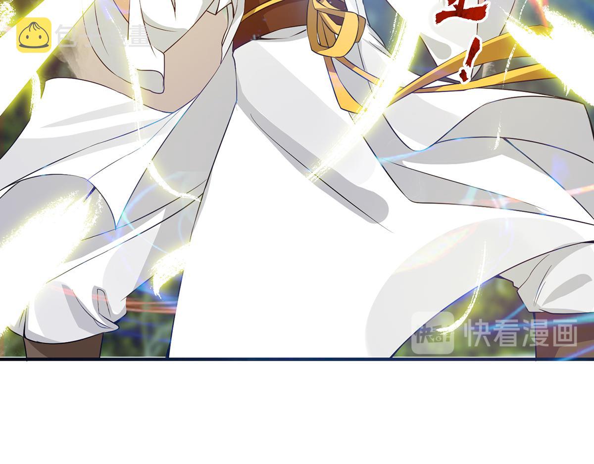 第69话 师傅人家灵气耗尽了~89