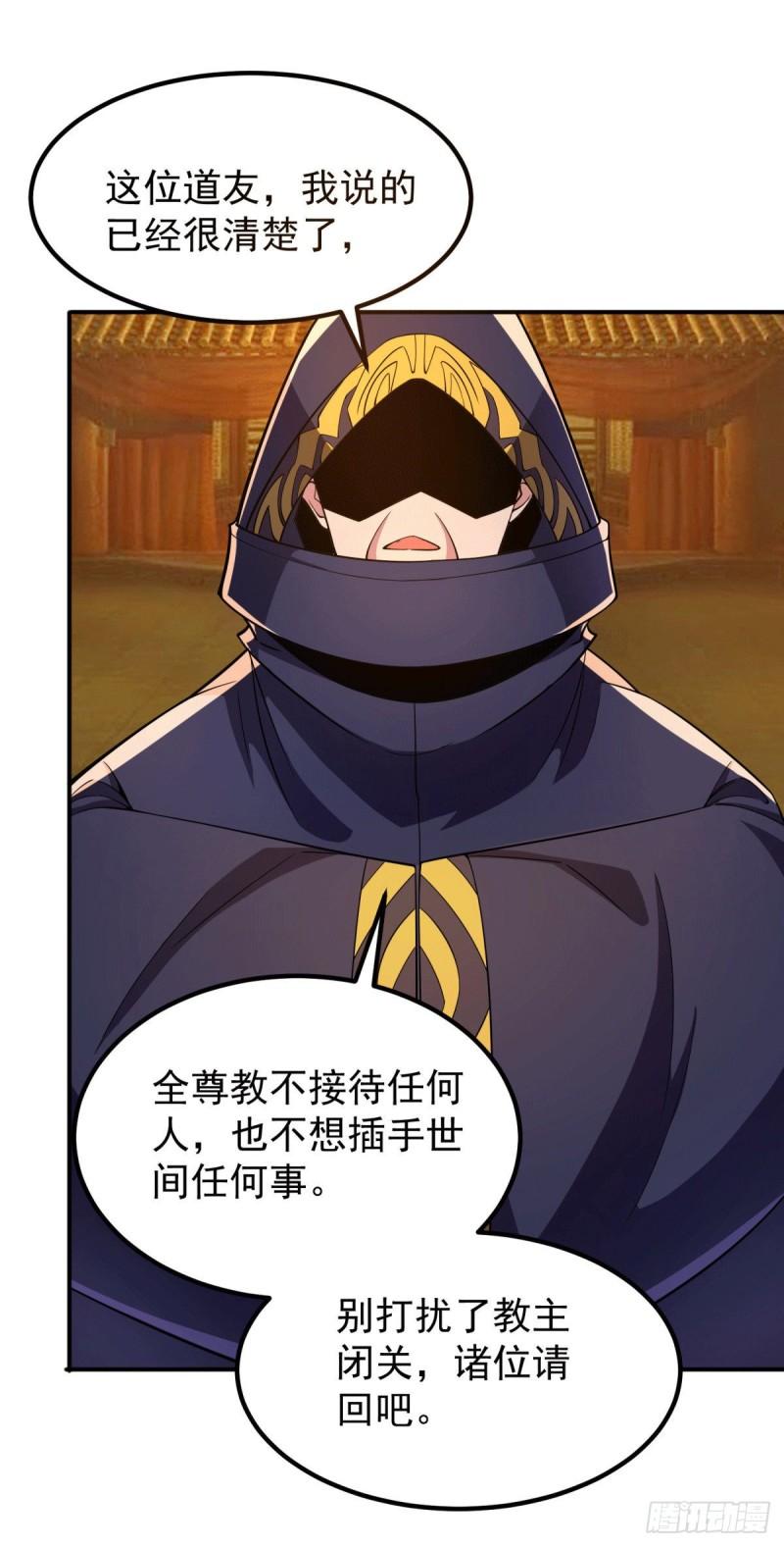 第250话 三十年之约18