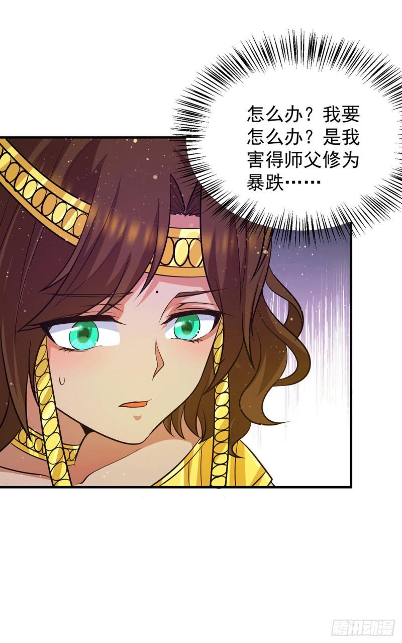 第149话 荒州龙脉被斩断？！2