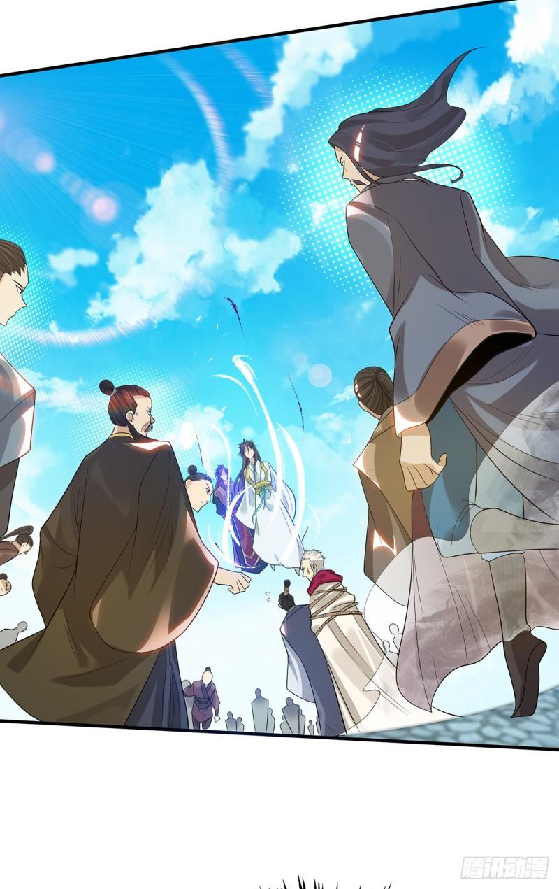 第41话 道境之上的强敌？！32