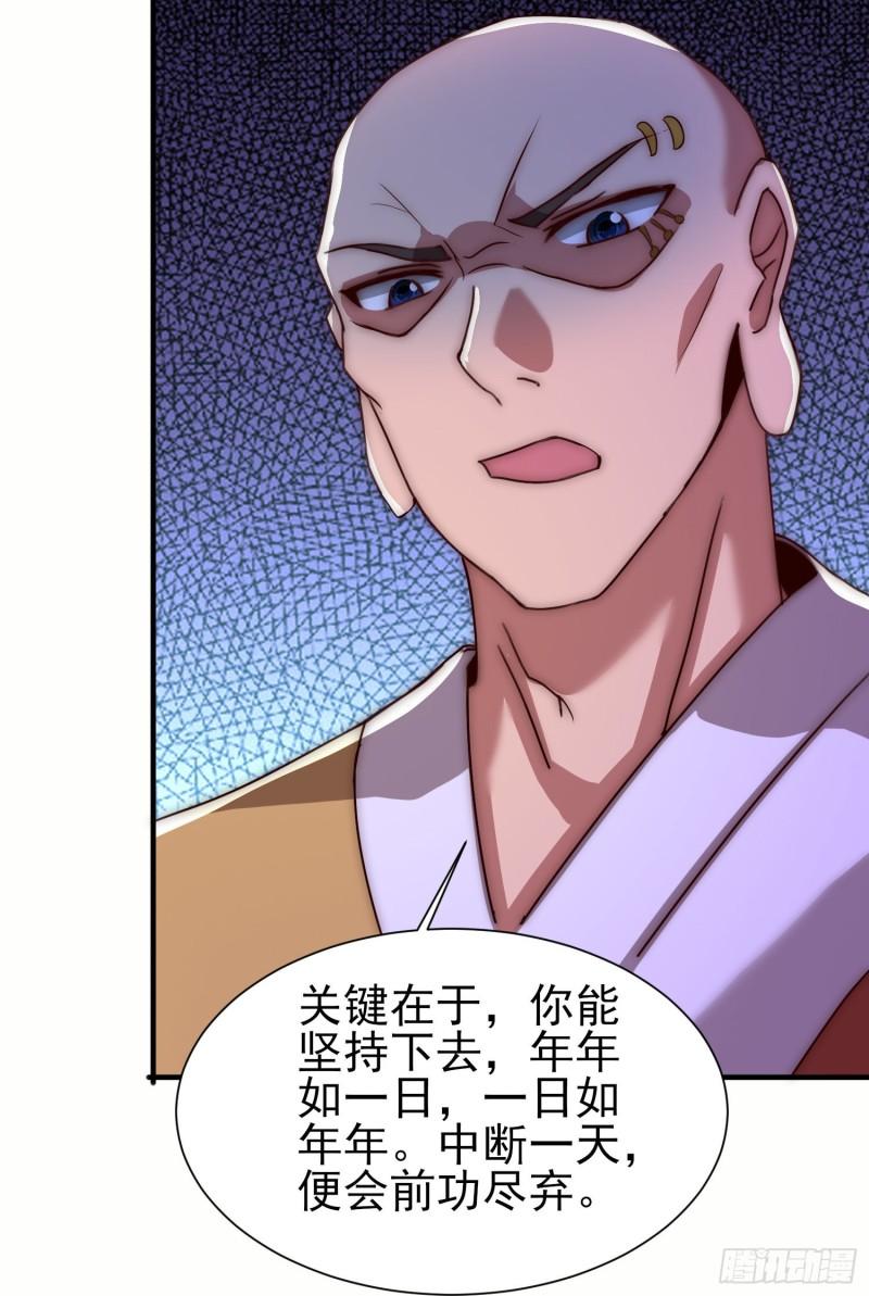 第298话 进阶之路54