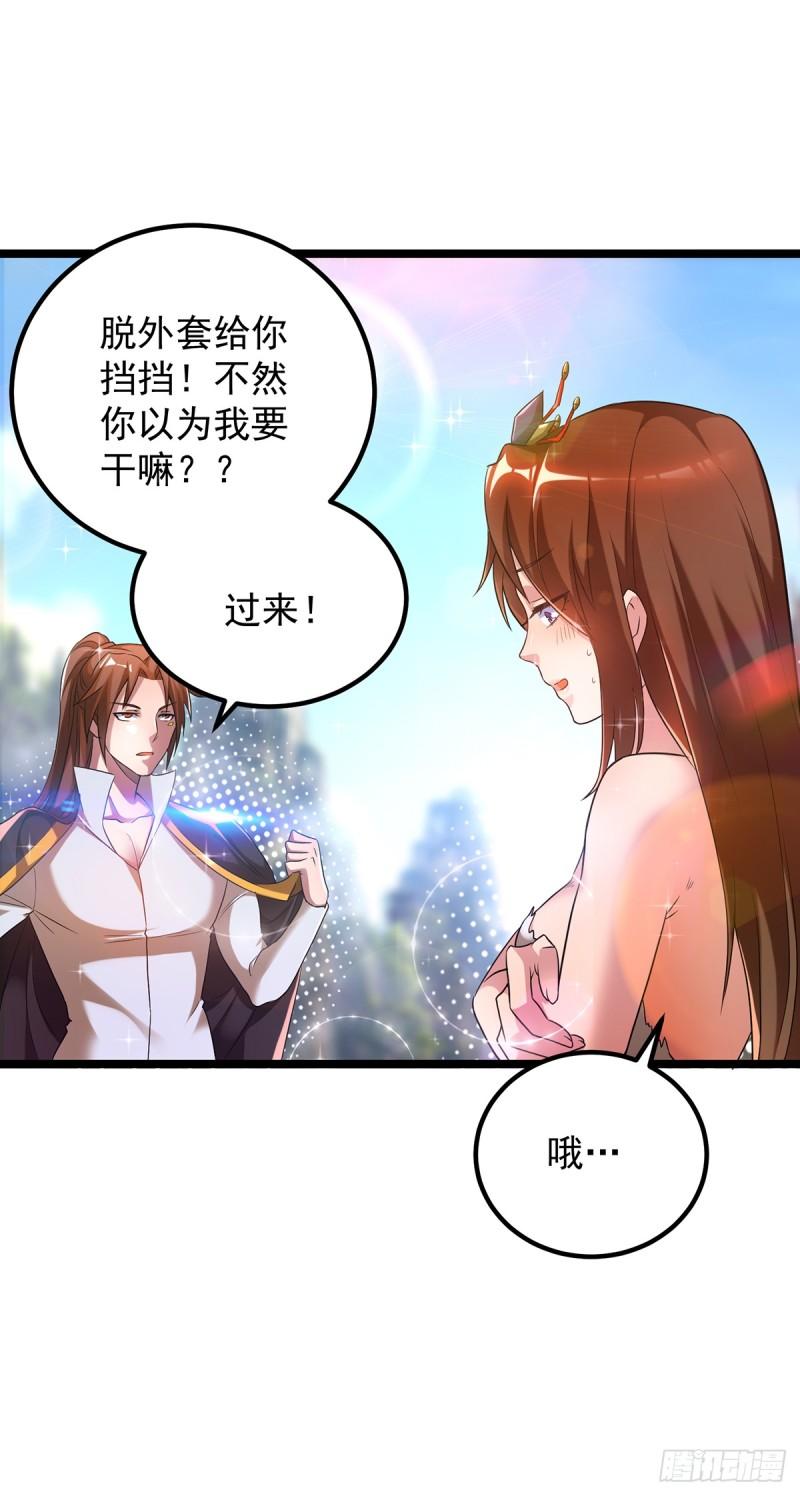 第23话 手感还挺好？32
