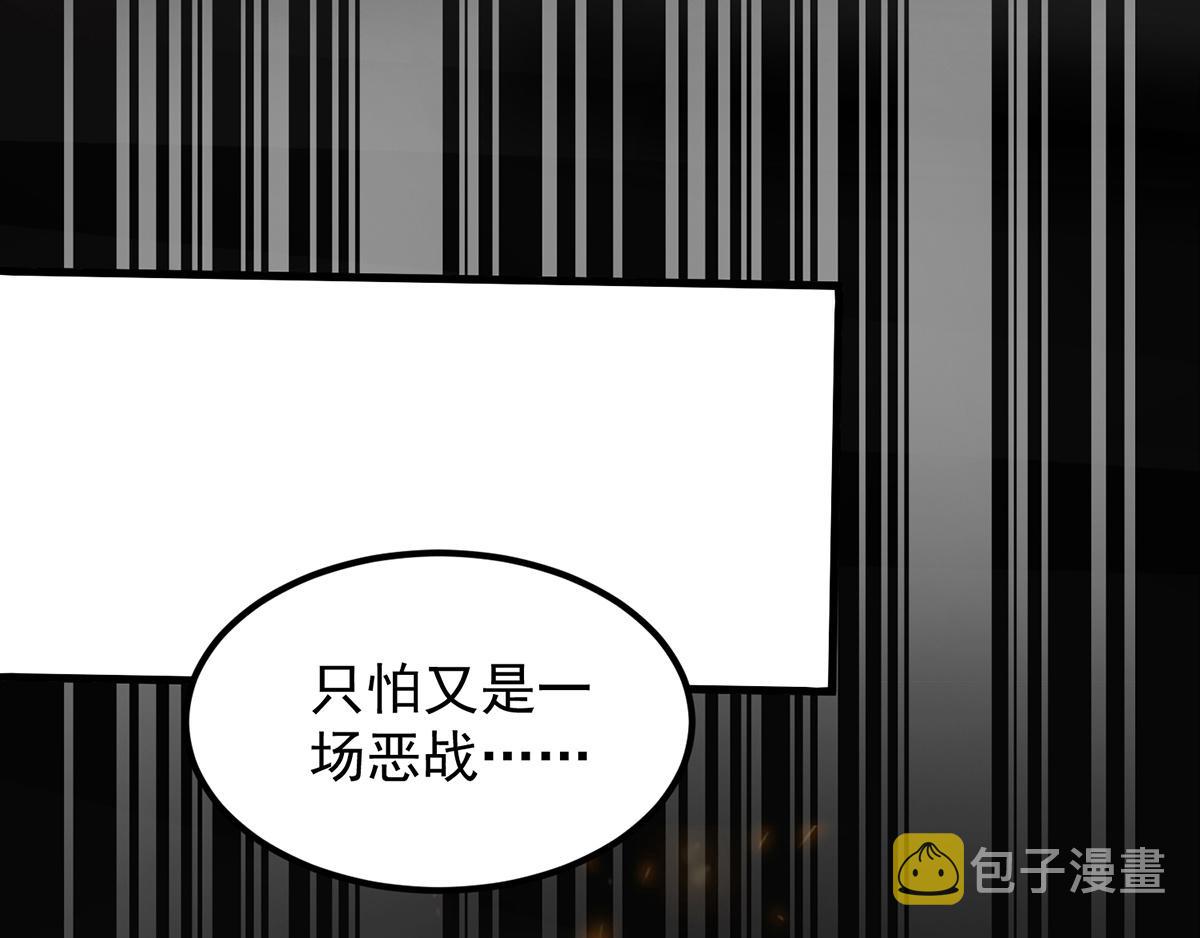 第67话 爷爷我出来了！54