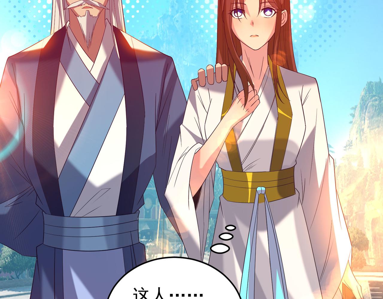 第14话 脱衣服吧207