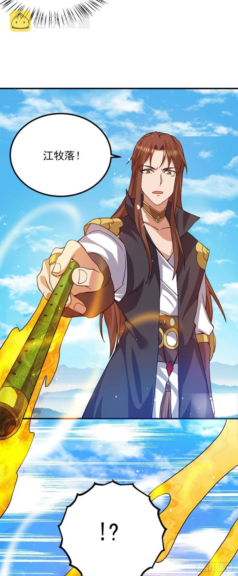 第102话 你也配？2