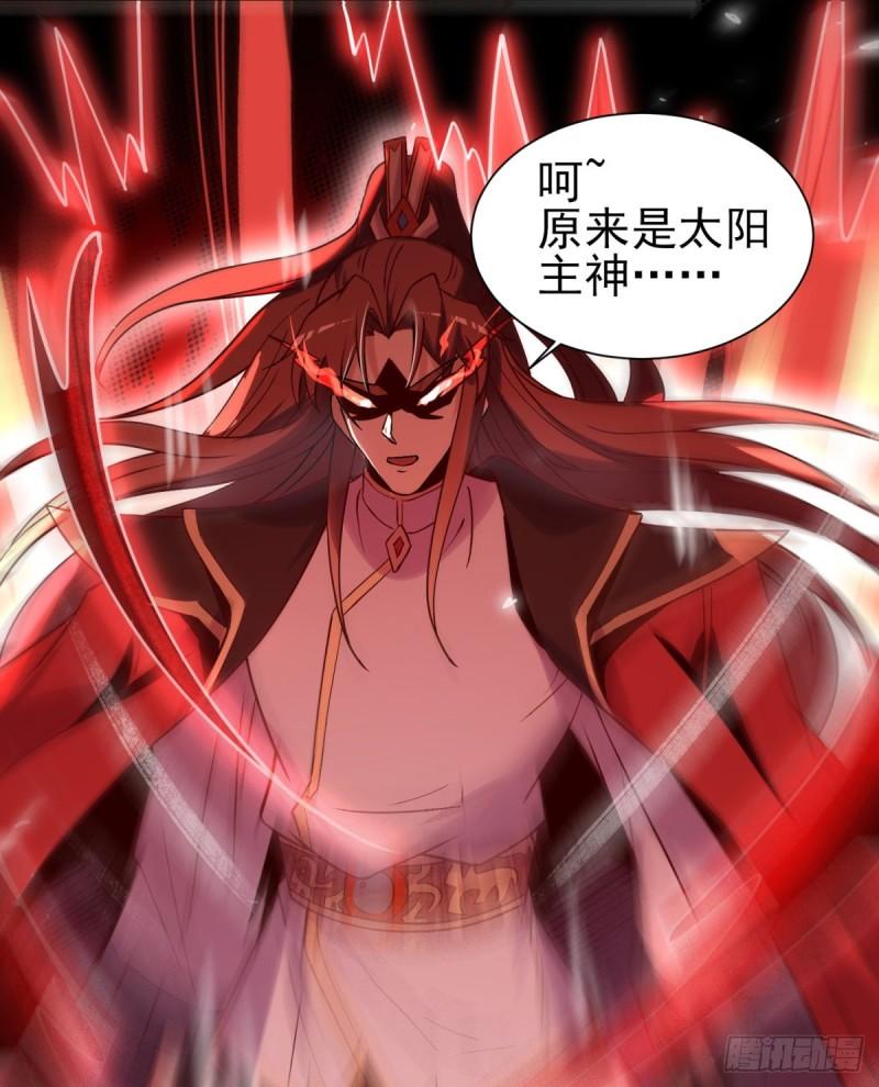 第263话 真神？一拳秒了18