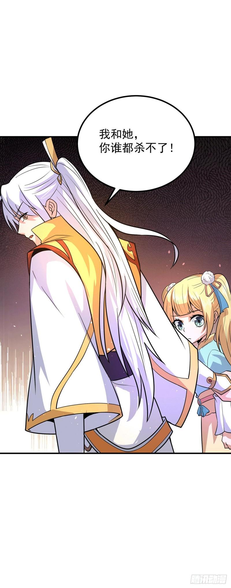 第210话 没有人能杀死我！28