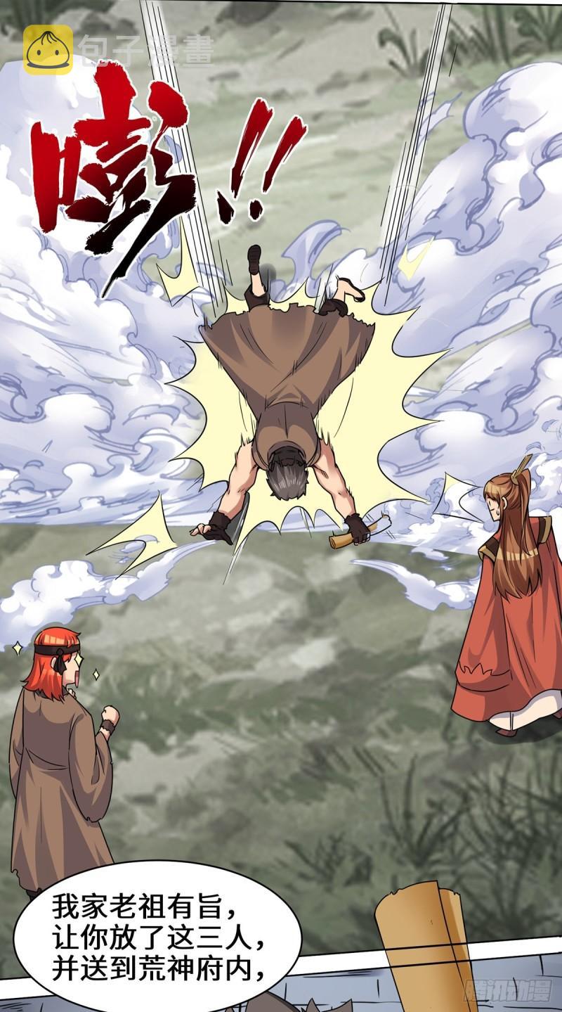 第267话 进不灭城！6