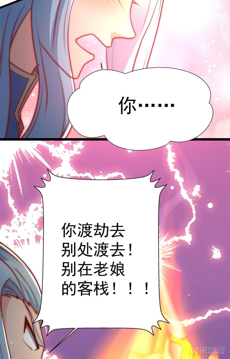 第293话 江辰上战场16