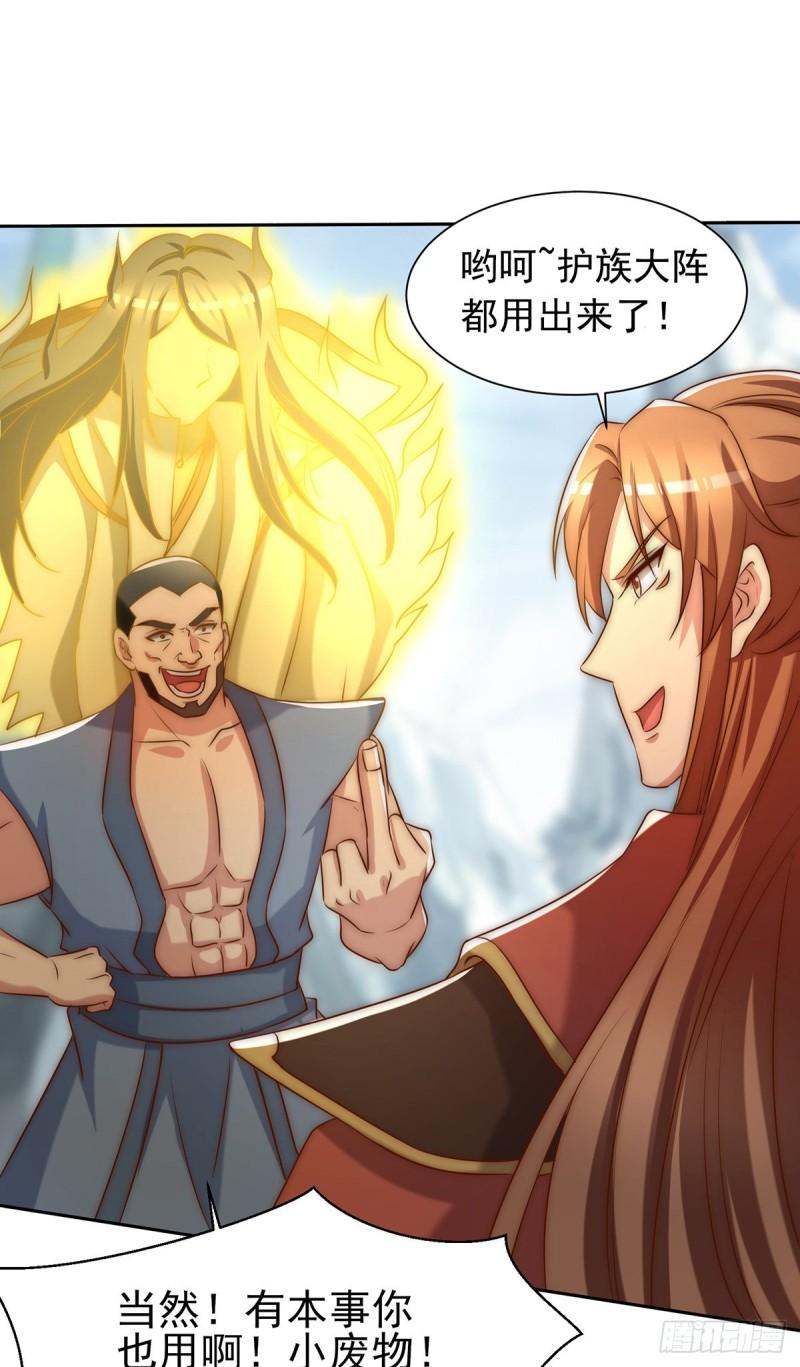 第283话 闯关成功！26