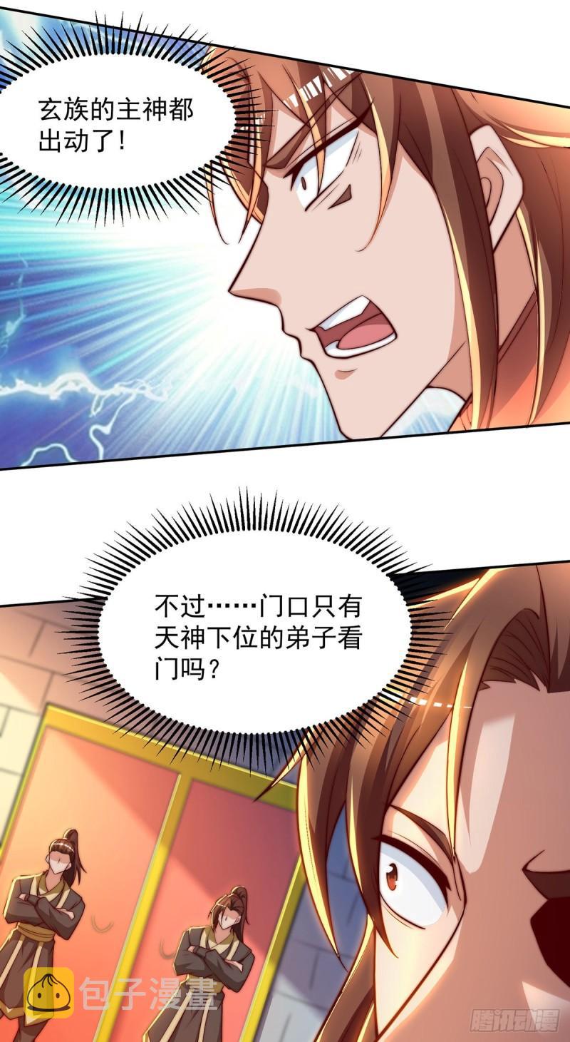第275话 碰到了什麽~！4