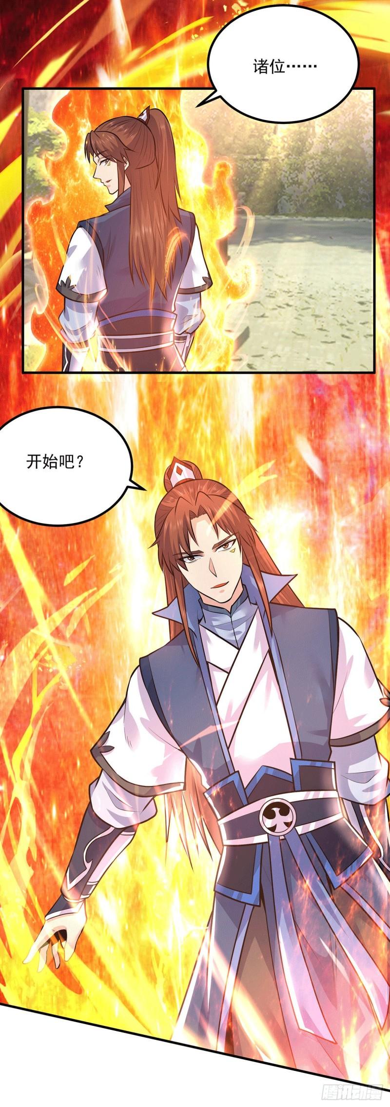 第168话 江辰突破地境圆满26