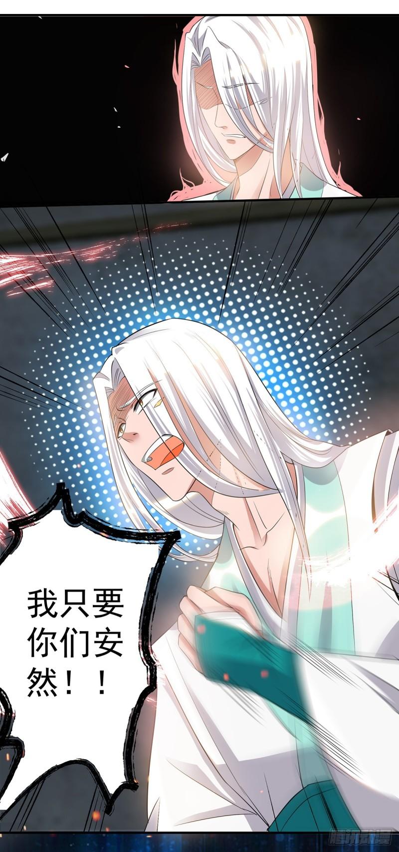 第36话 念神！一路走好！45