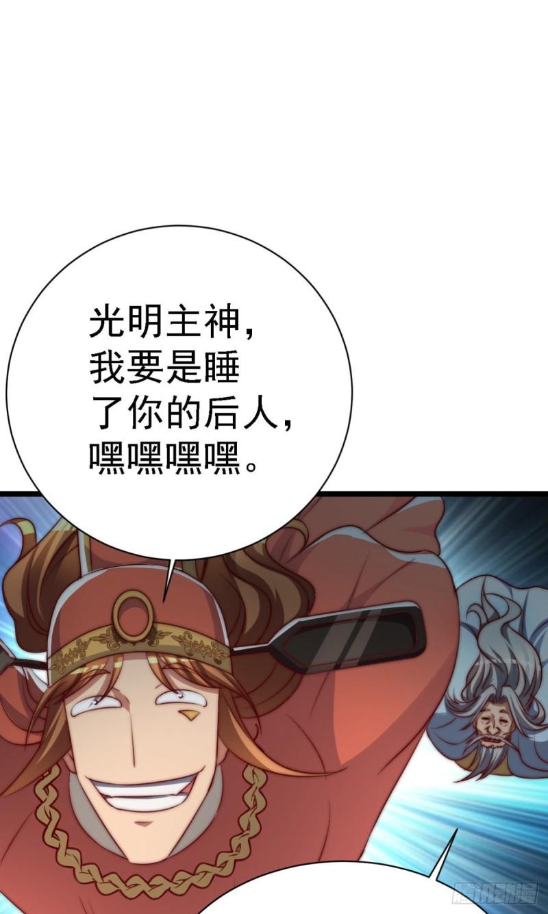 第289话 江辰相亲25