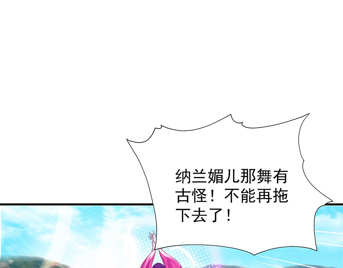 第69话 师傅人家灵气耗尽了~44