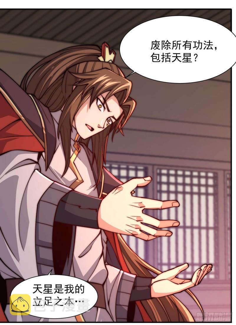 第302话 罕见龙脉？1