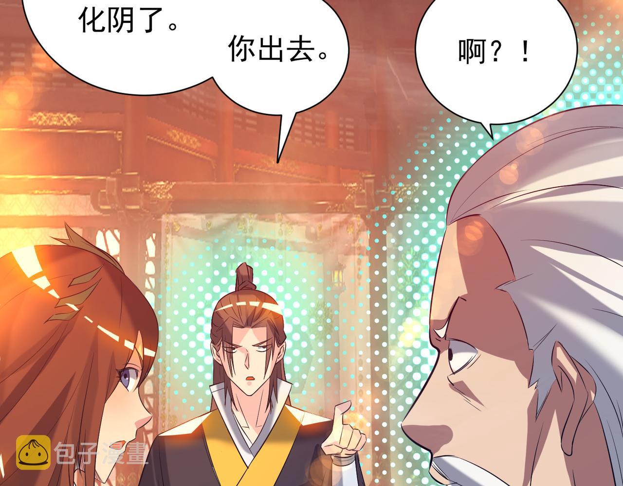 第14话 脱衣服吧254