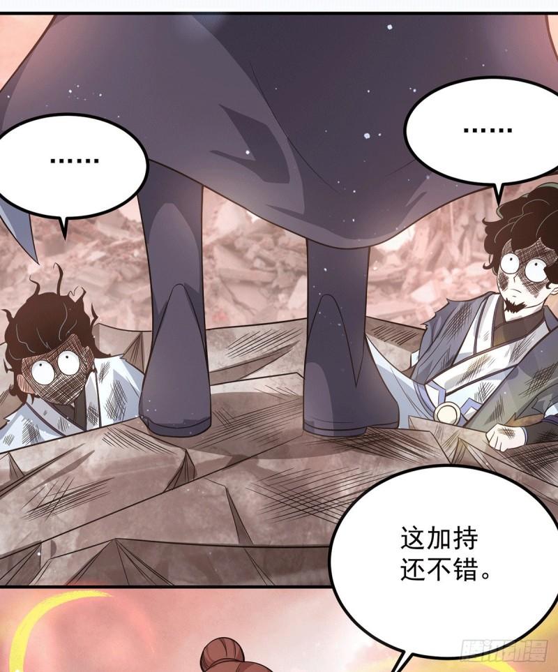 第143话 这天劫还不错！31